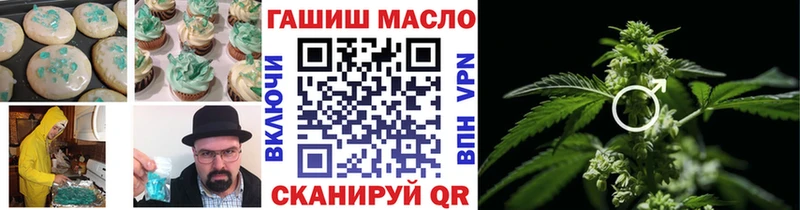 Еда ТГК марихуана  Выборг 