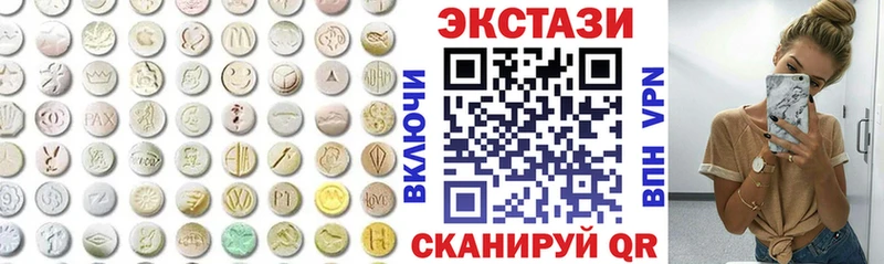 Экстази MDMA  Выборг 