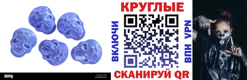 Ecstasy таблы Выборг