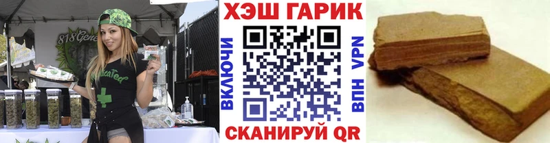 ГАШ Premium  что такое наркотик  Выборг 