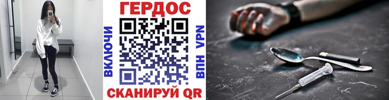 закладки  Выборг  ГЕРОИН белый 