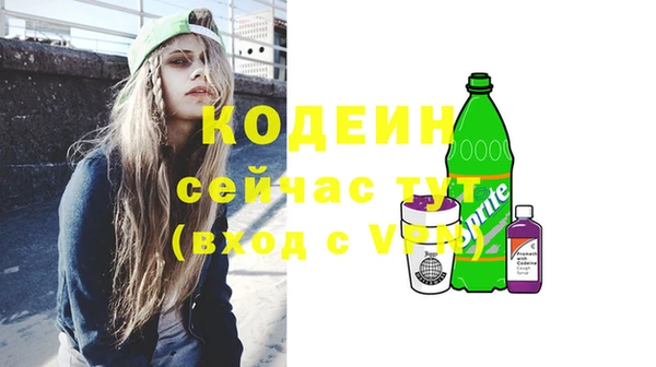 скорость mdpv Бронницы