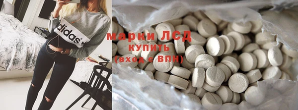 кокаин перу Ступино