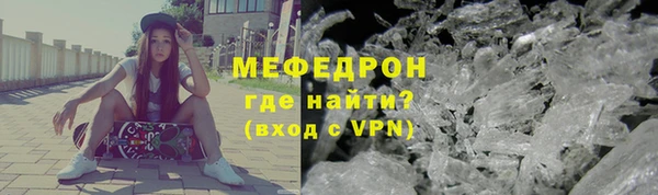 скорость mdpv Бронницы