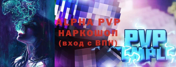 скорость mdpv Бронницы