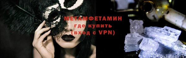 бошки Строитель