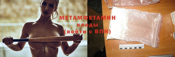 мяу мяу мука Бугульма