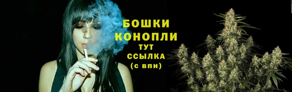скорость mdpv Бронницы