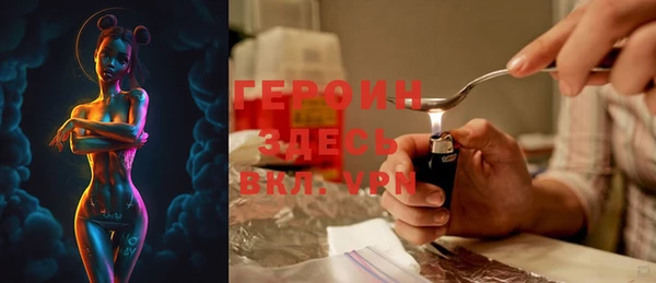 трава Верхнеуральск
