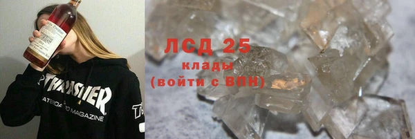мяу мяу мука Бугульма