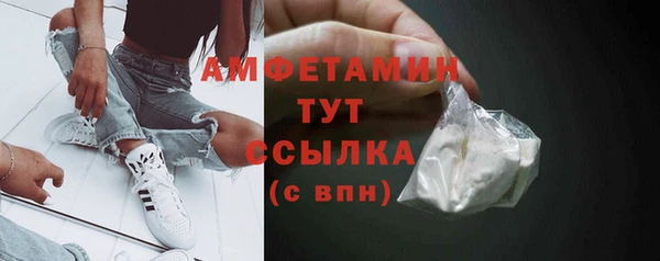 мяу мяу мука Бугульма