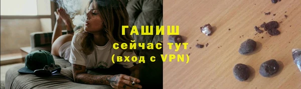 мяу мяу мука Бугульма