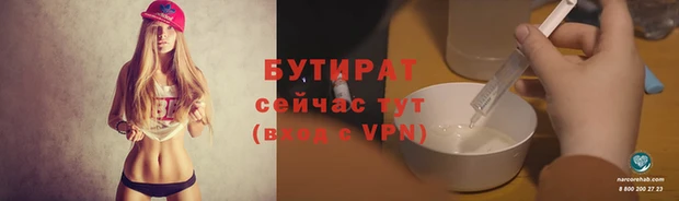 скорость mdpv Бронницы