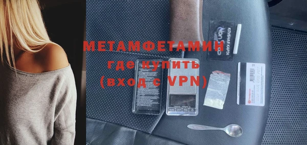 трава Верхнеуральск