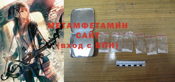 мяу мяу мука Бугульма