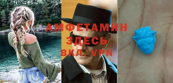 трава Верхнеуральск