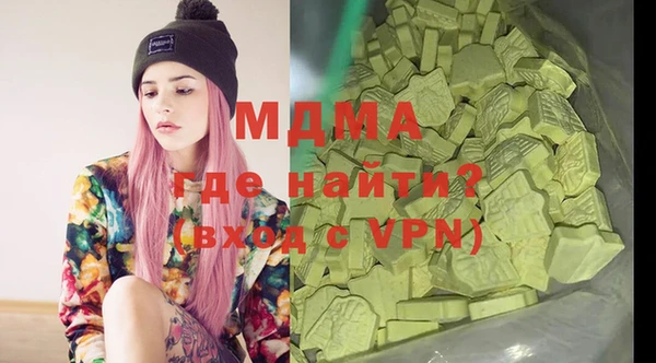 хмурый Лабытнанги