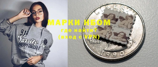 мяу мяу мука Бугульма