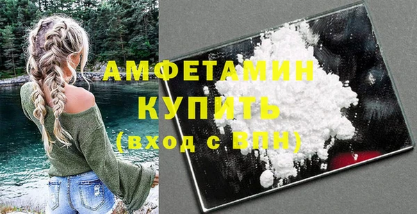 мяу мяу мука Бугульма
