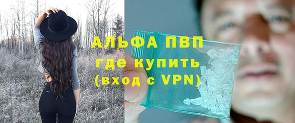 эйфоретик Верея