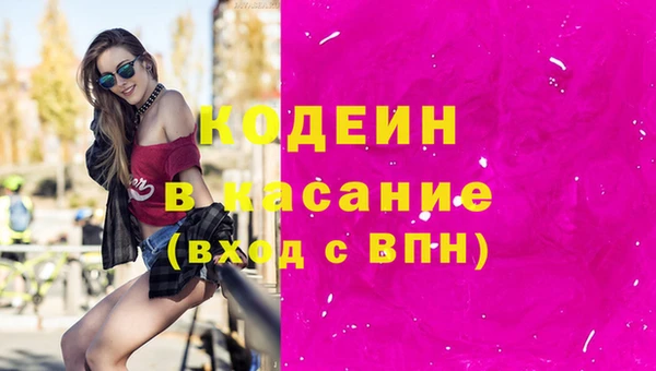 мяу мяу мука Бугульма