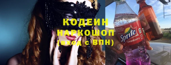эйфоретик Верея