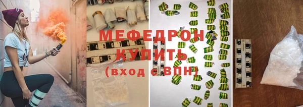 скорость mdpv Бронницы