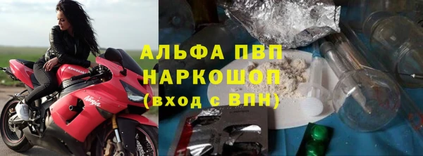 скорость mdpv Бронницы