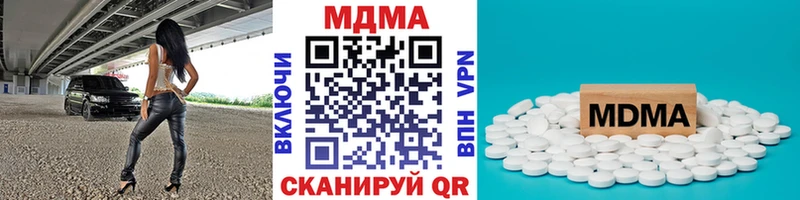 купить   Выборг  МДМА VHQ 