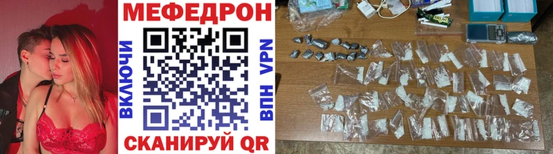 закладки  Выборг  даркнет формула  МЕФ mephedrone 