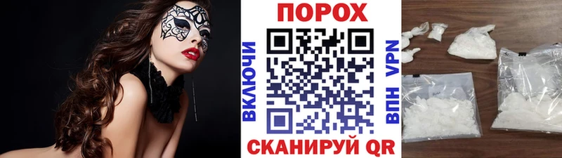 гидра ССЫЛКА  Выборг  Метамфетамин Декстрометамфетамин 99.9% 