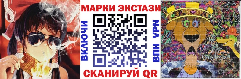 маркетплейс Telegram  Выборг  Марки NBOMe 1,8мг 