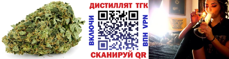 OMG сайт  Выборг  ТГК вейп  где купить наркоту 